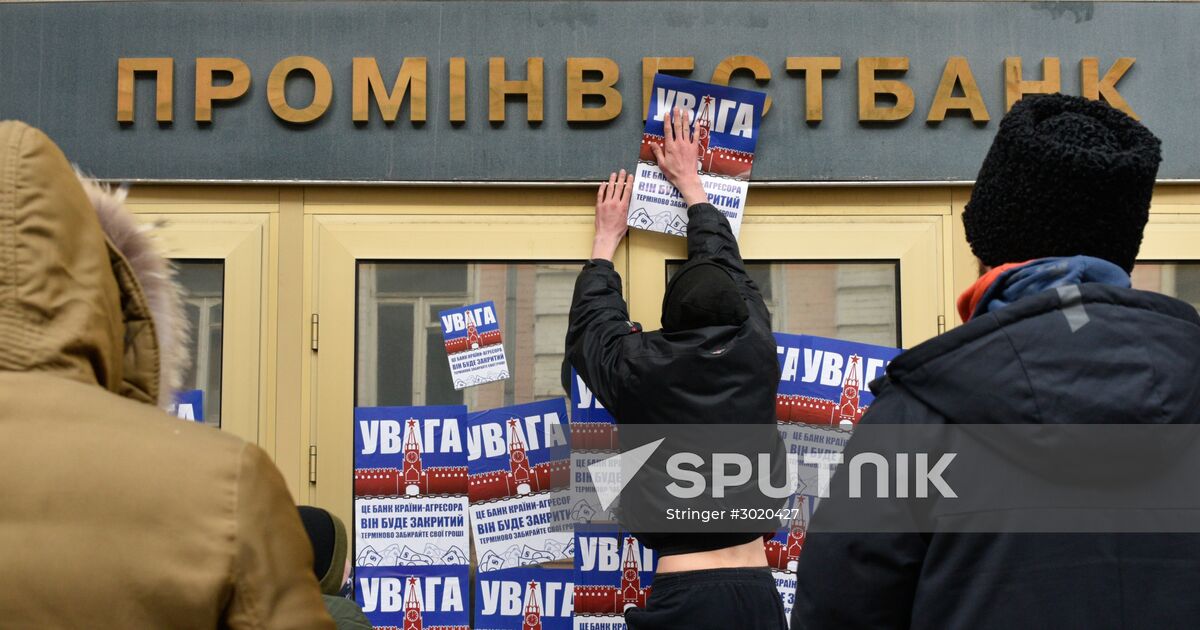 Radicals action at Russian banks branches in Kyiv | Sputnik Mediabank