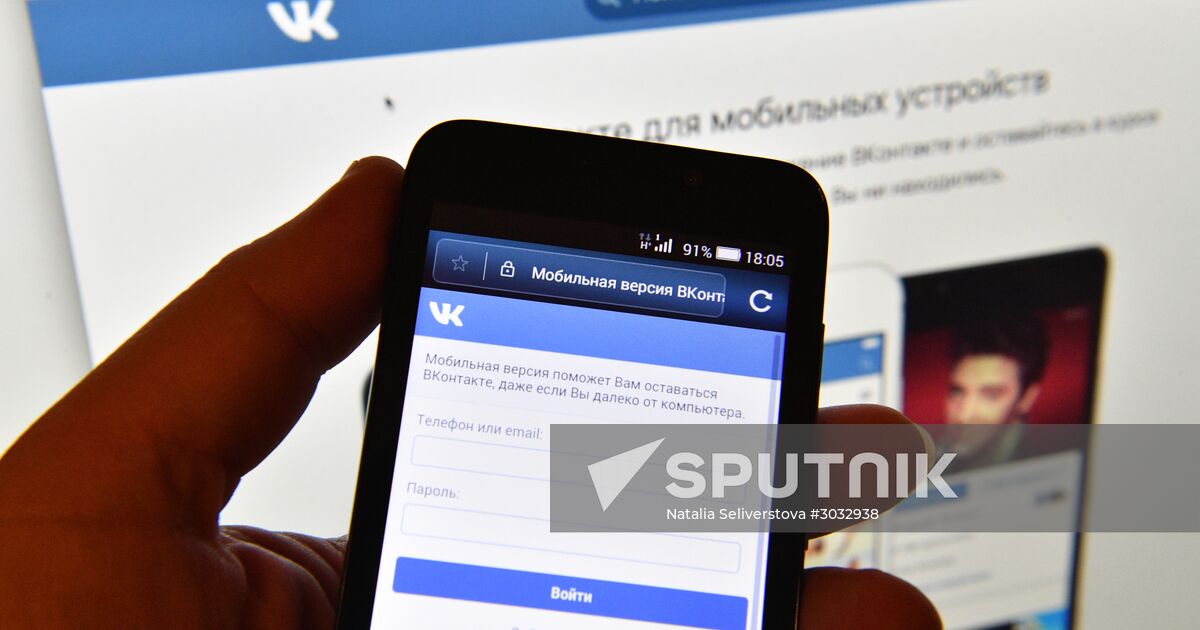 Vkontakte social network service | Sputnik Mediabank