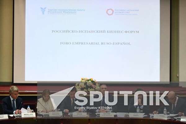 Russian-Spanish business forum