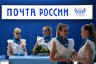 Russian Post stand at ExpoForum in the run-up to the 2017 St. Petersburg International Economic Forum. Location: Russia, St. Petersburg. Author: Konstantin Chalabov/Sputnik. SPIEF 2017 business program