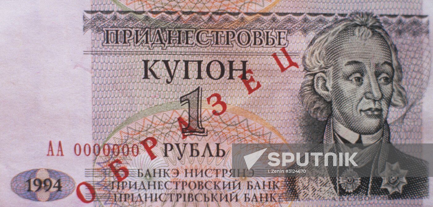 transnistrian-ruble-sputnik-mediabank
