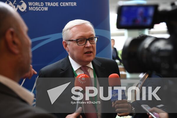 Primakov Readings international research and expert forum