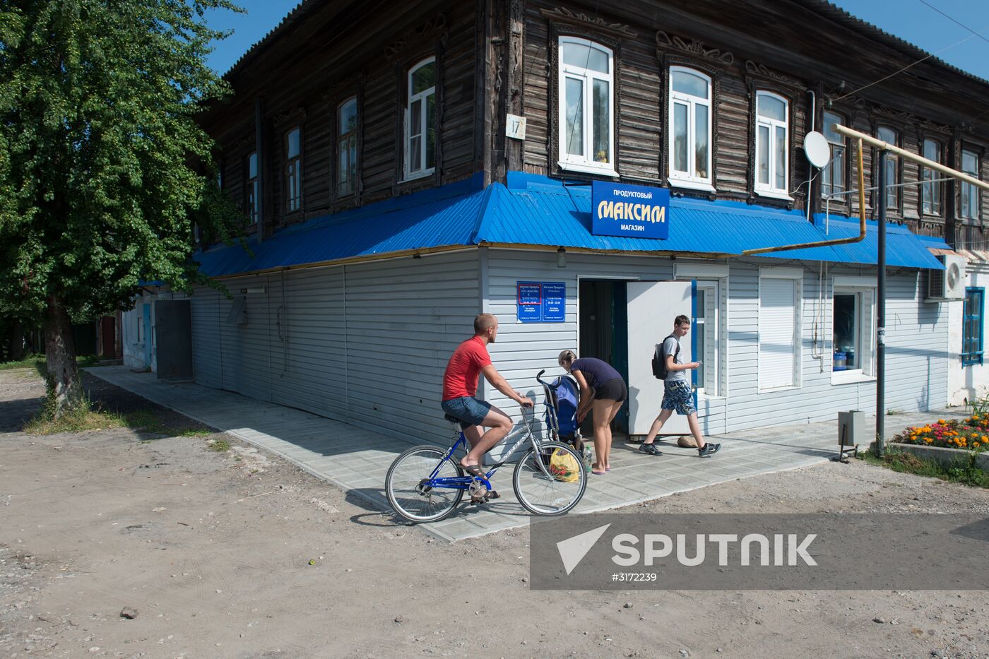 Cities of Russia. Chekalin | Sputnik Mediabank