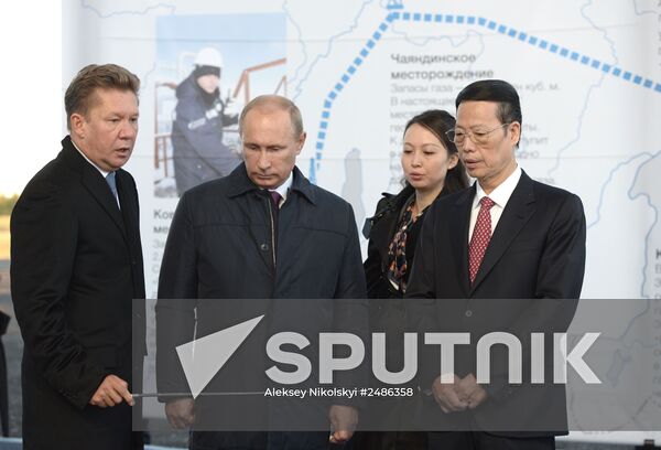 Vladimir Putin's working visit to Far Eastern Federal District
