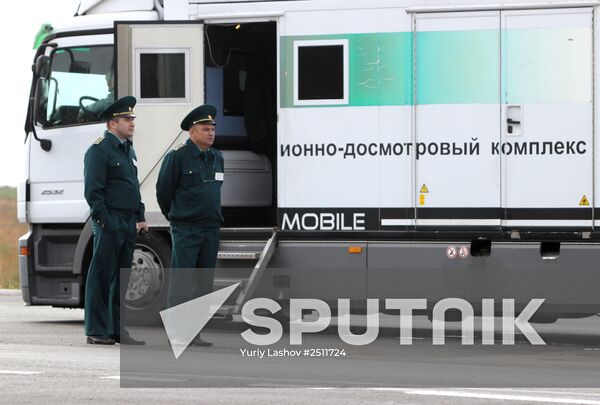 Customs office in Armyansk