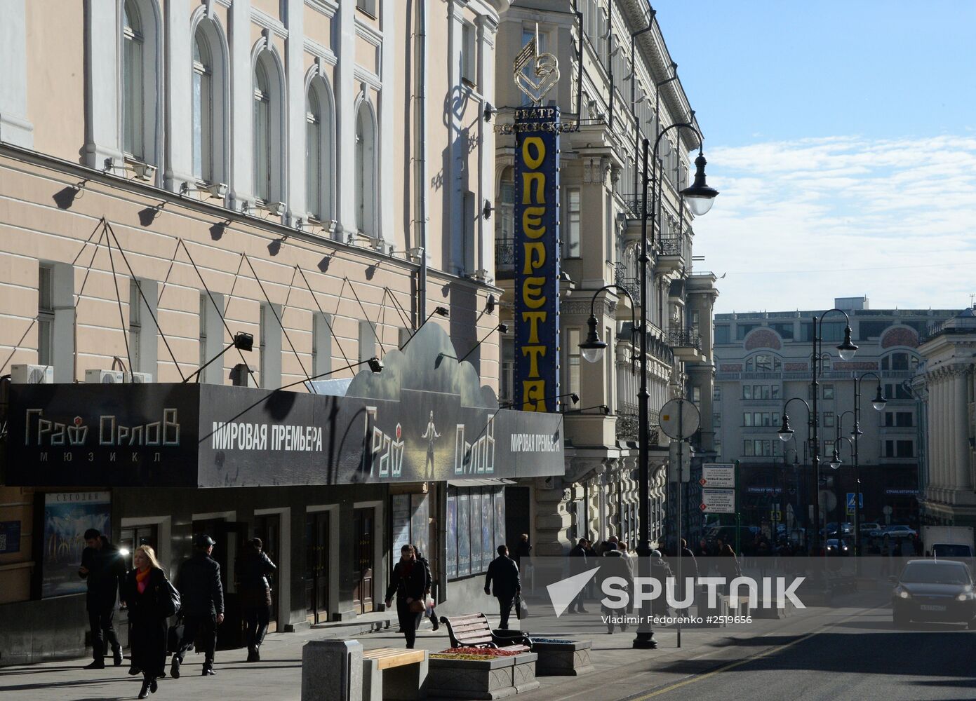 Moscow Operetta Theater | Sputnik Mediabank