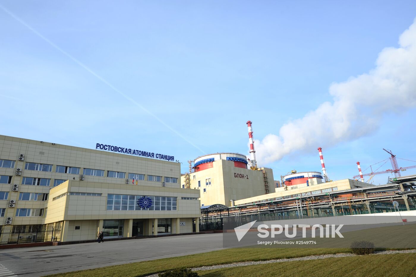 Rostov nuclear power plant Sputnik Mediabank