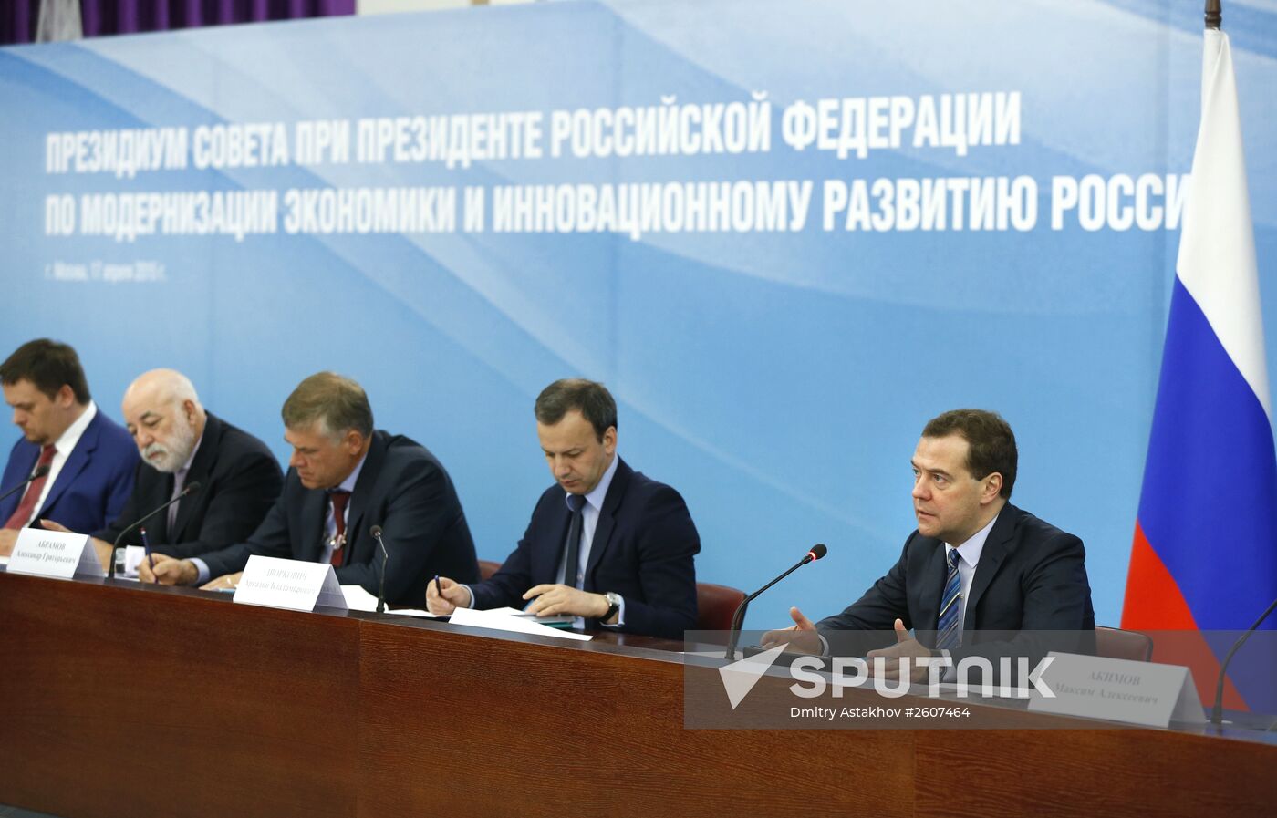 Prime Minister visits Gubkin Oil and Gas University | Sputnik Mediabank