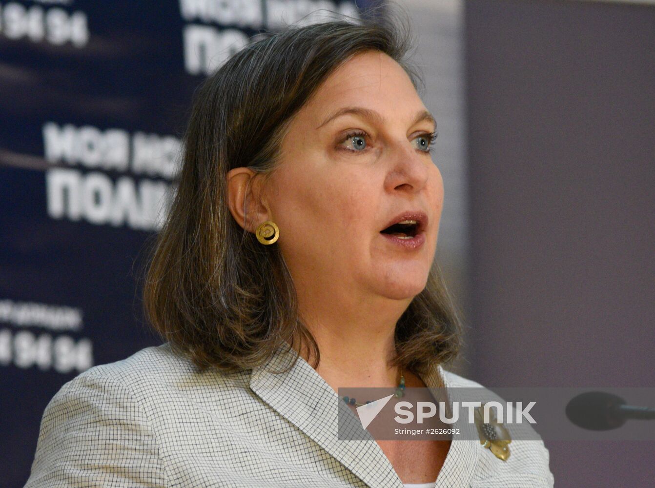 Assistant Secretary of State Victoria Nuland in Kiev Sputnik Mediabank
