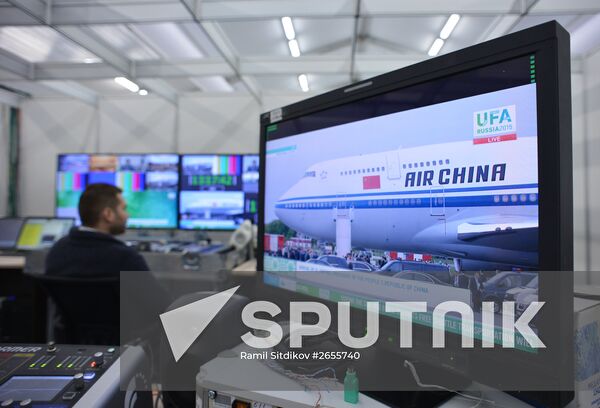 BRICS and SCO International Media Centre