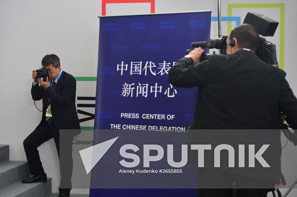 BRICS and SCO International Media Centre