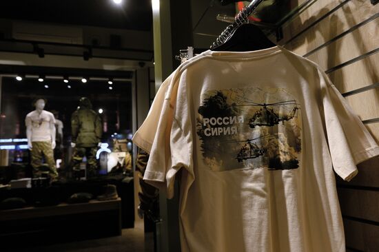 Russian army sale t shirt