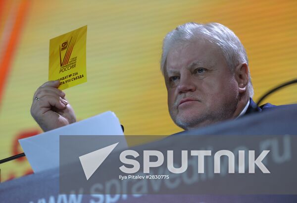8th Congress of A Just Russia party