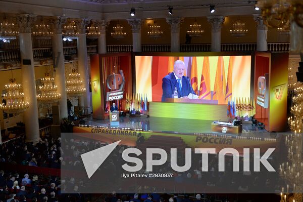 8th Congress of A Just Russia party