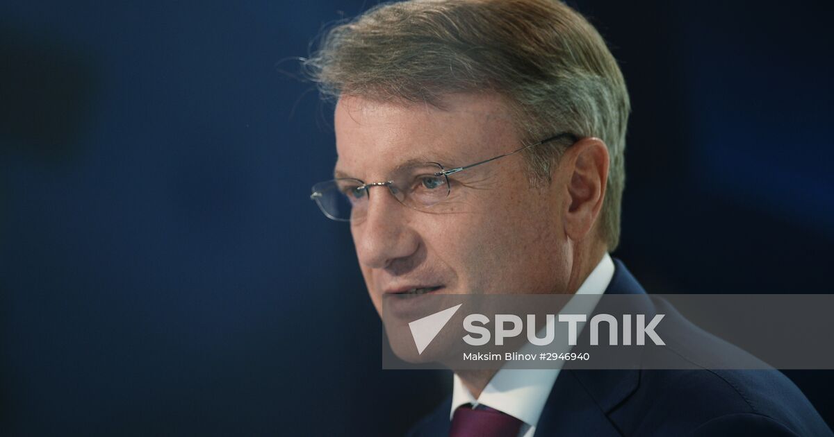 Sochi International Investment Forum 2016 Sputnik Mediabank