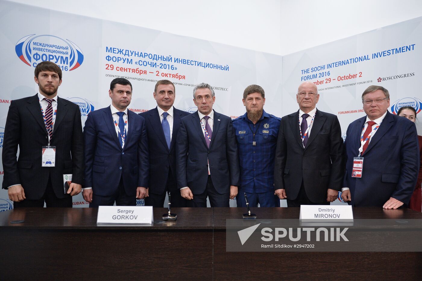 Sochi International Investment Forum 2016 Sputnik Mediabank