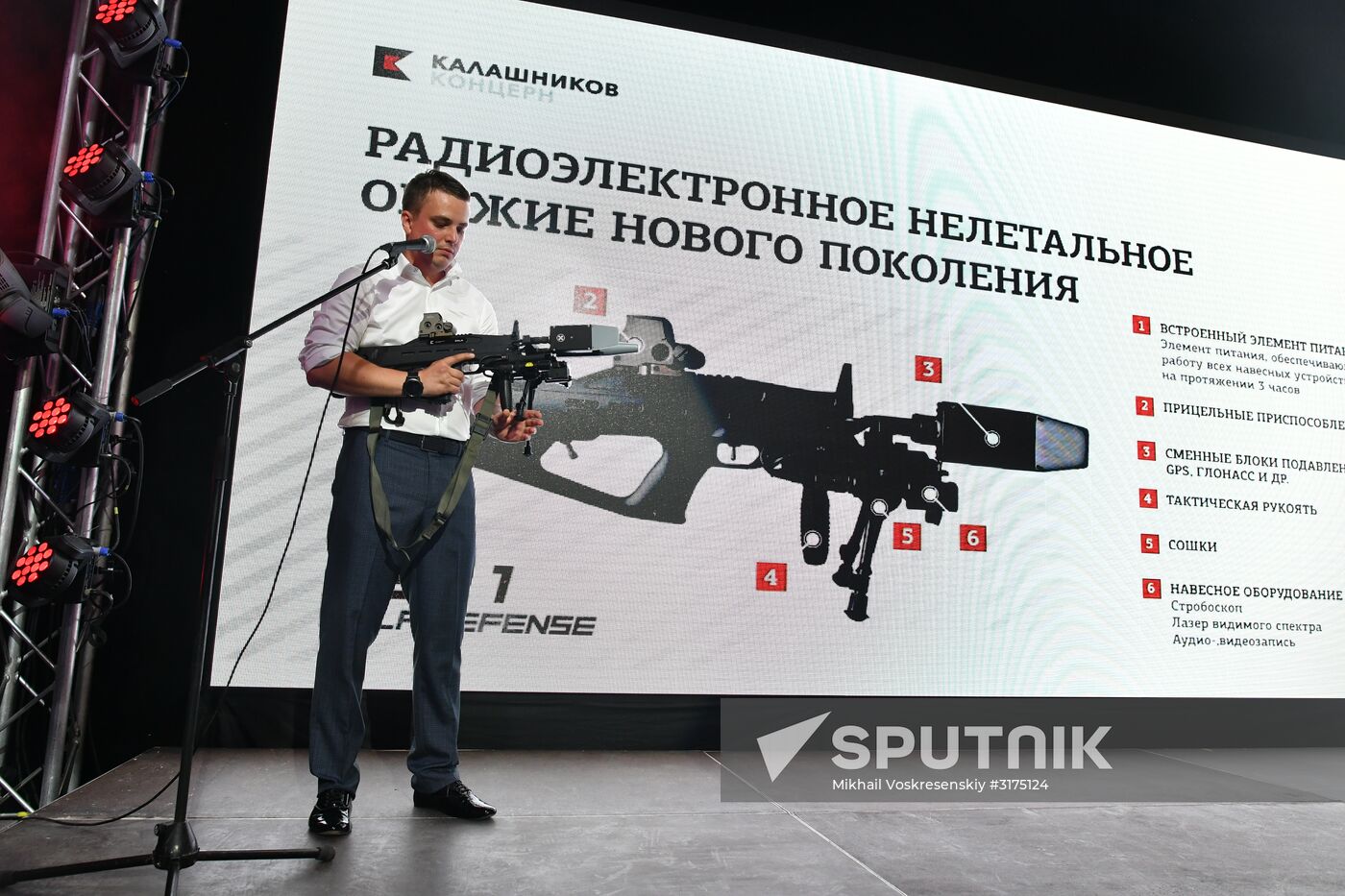 Kalashnikov Concern presents new inventions during Army 2017 Forum