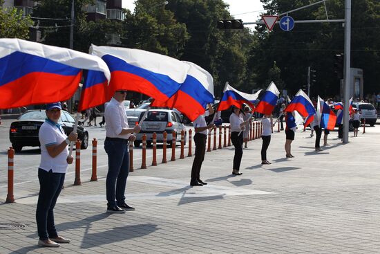 Russian State Flag Day celebrations