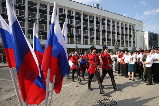 Russian State Flag Day celebrations