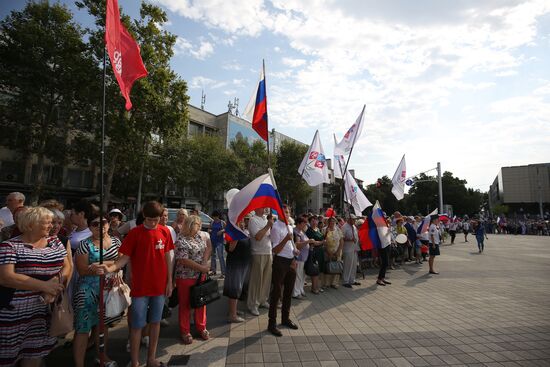 Russian State Flag Day celebrations