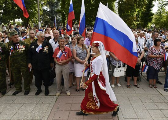 Russian State Flag Day celebrations