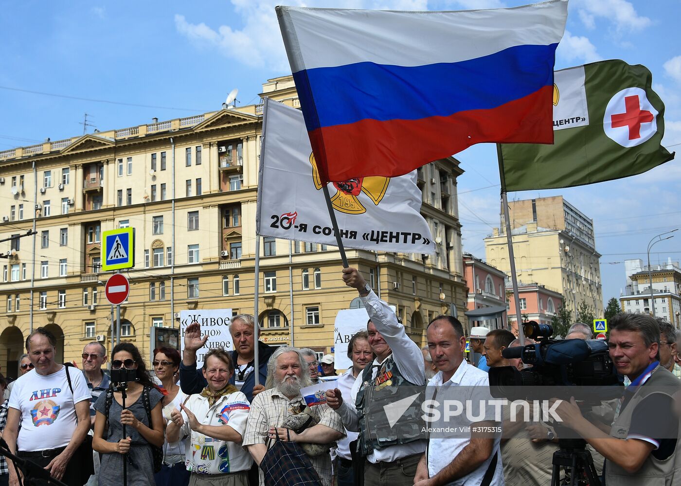 Rally marking 26th anniversary of August 1991 events
