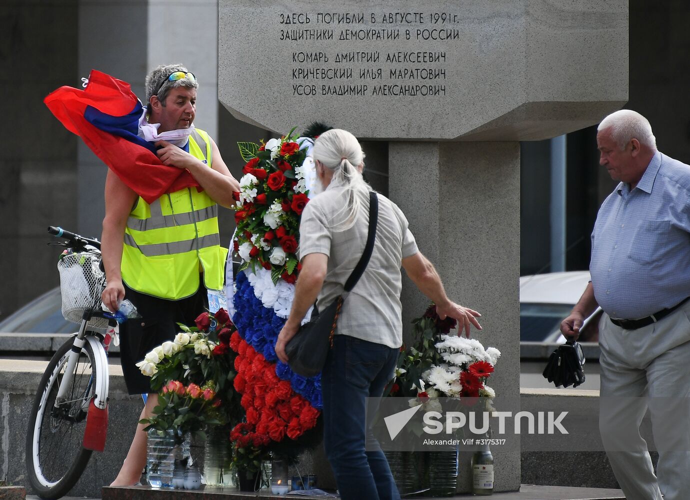 Rally marking 26th anniversary of August 1991 events