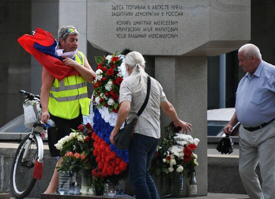 Rally marking 26th anniversary of August 1991 events