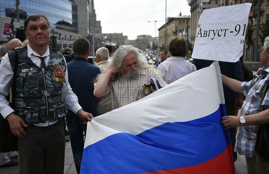 Rally marking 26th anniversary of August 1991 events