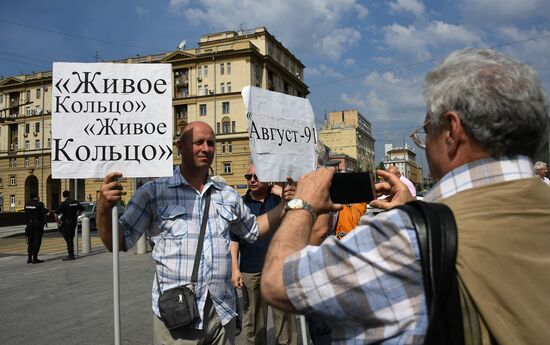 Rally marking 26th anniversary of August 1991 events