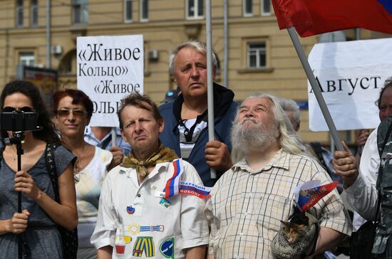 Rally marking 26th anniversary of August 1991 events