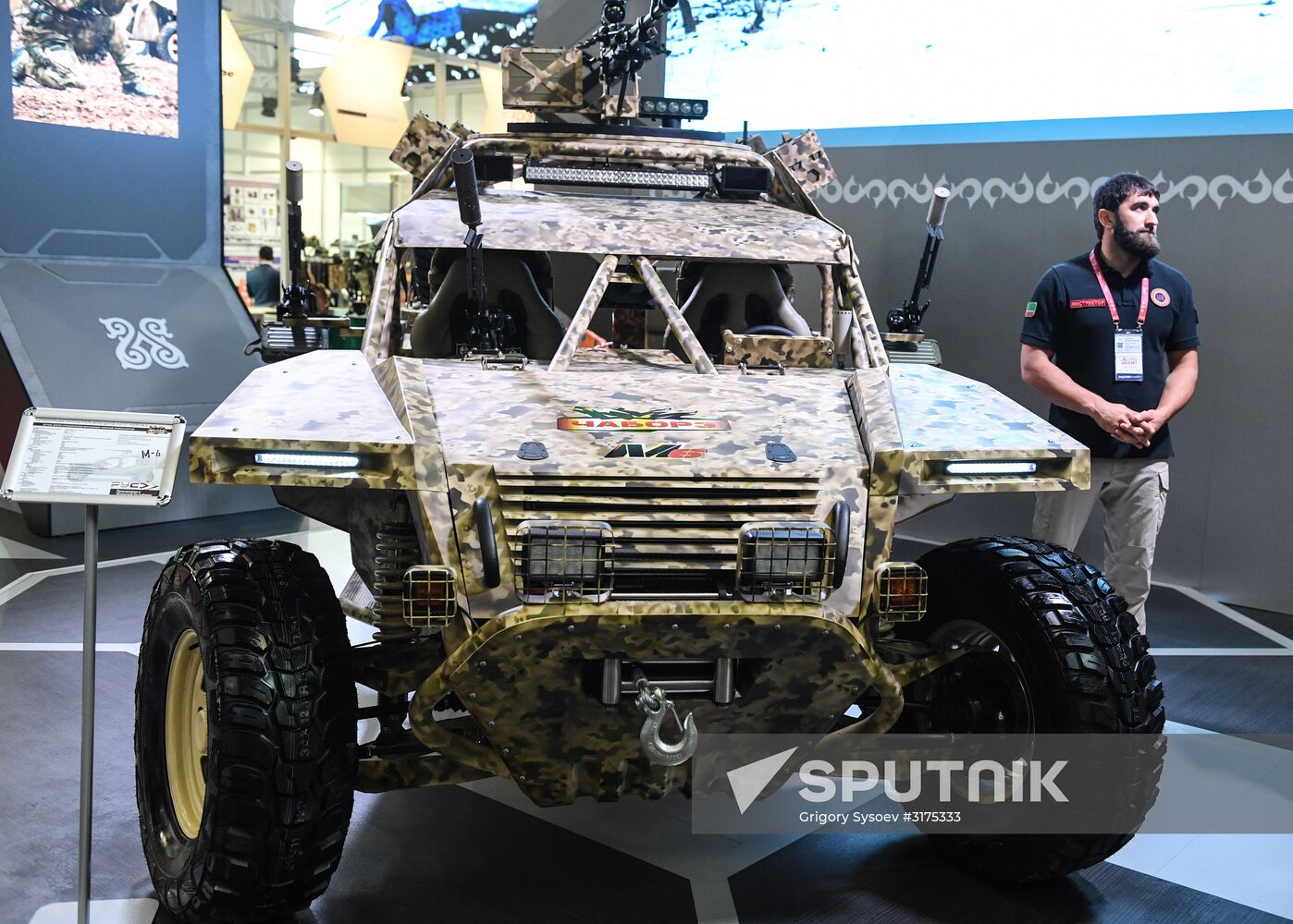 Opening of Army 2017 International Military-Technical Forum