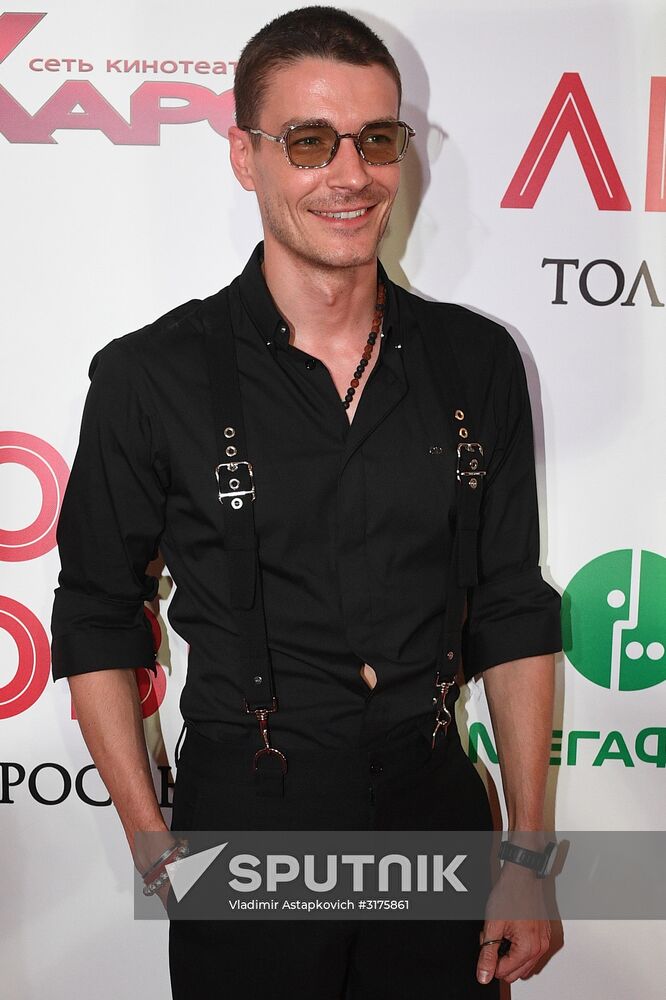 Premiere of Anna Melikyan's film 'About Love. Adults Only'