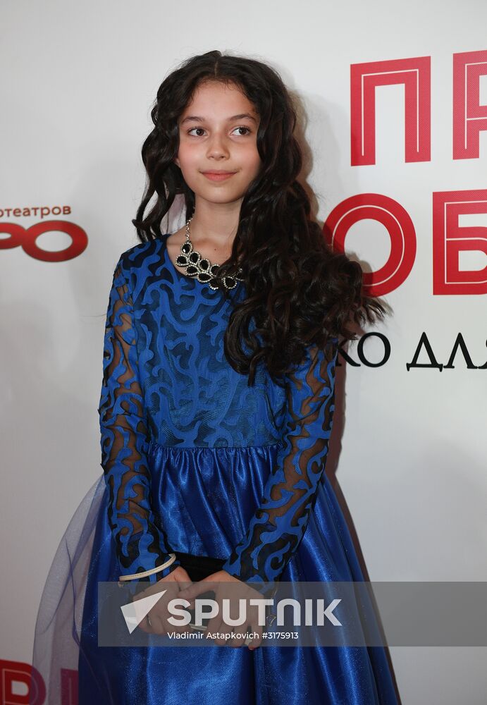 Premiere of Anna Melikyan's film 'About Love. Adults Only'