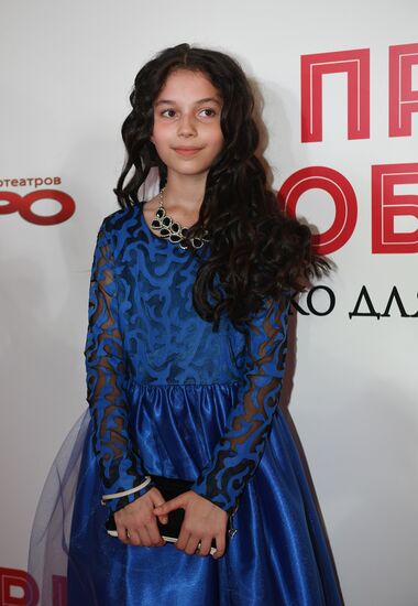 Premiere of Anna Melikyan's film 'About Love. Adults Only'