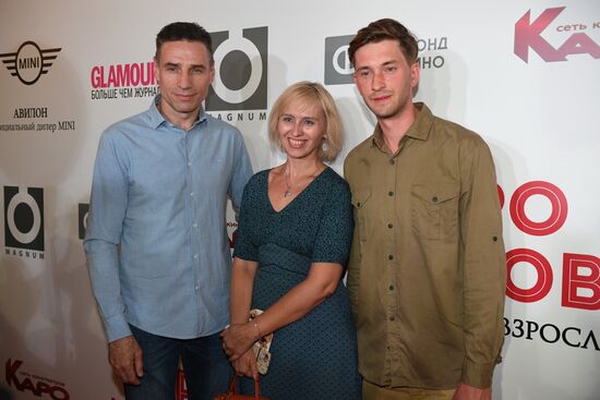 Premiere of Anna Melikyan's film 'About Love. Adults Only'