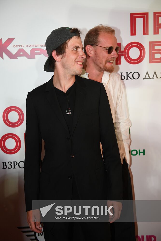 Premiere of Anna Meikikyan's film 'About Love. Adults Only'