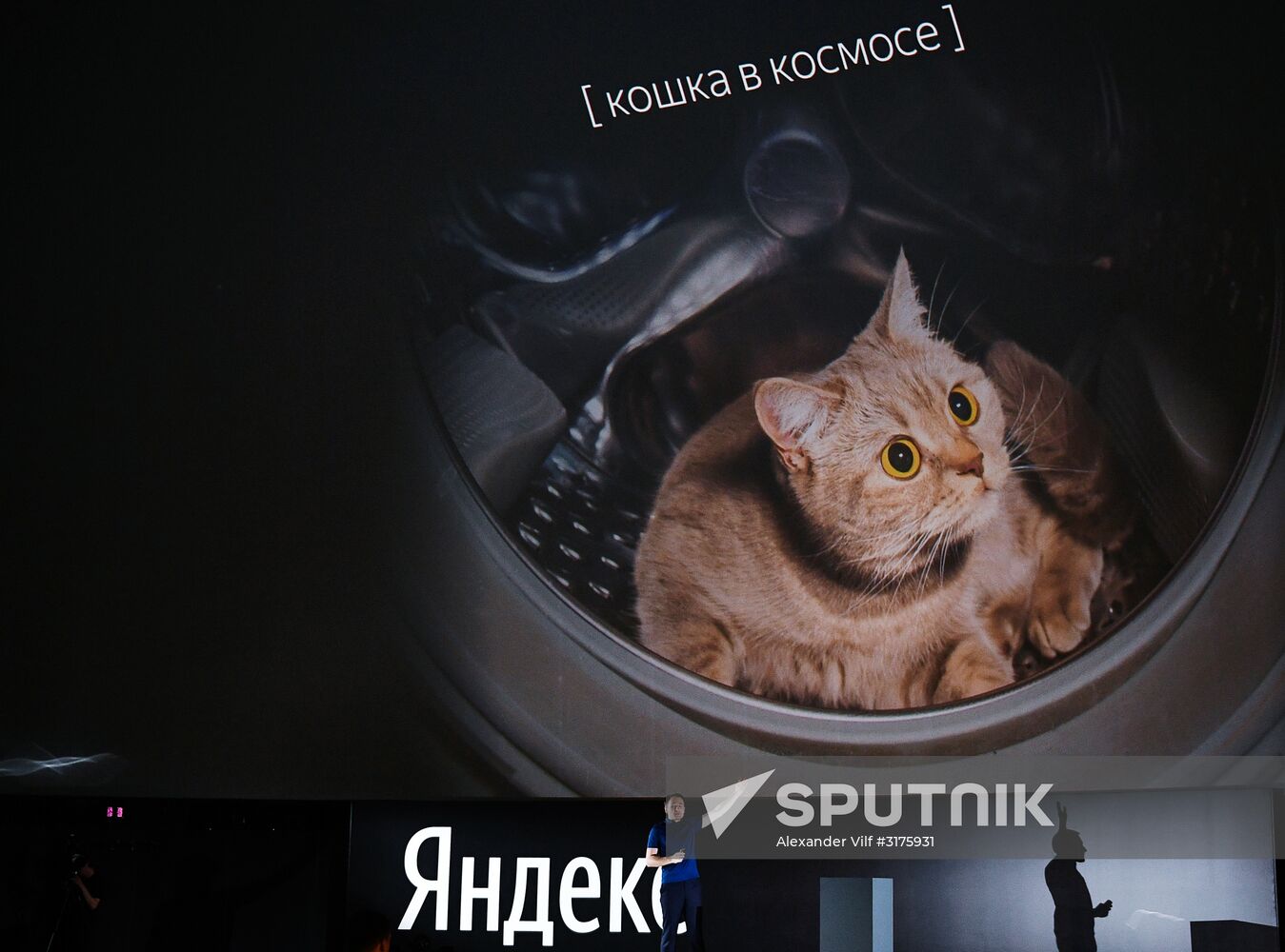 Yandex browser unveils its latest version