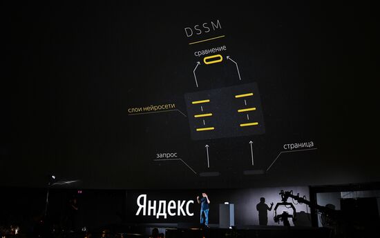 Yandex browser unveils its latest version