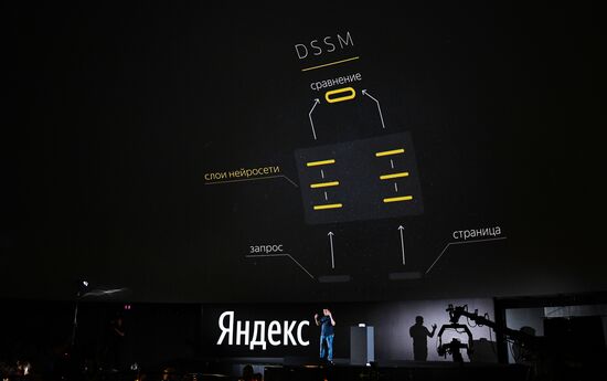 Yandex browser unveils its latest version