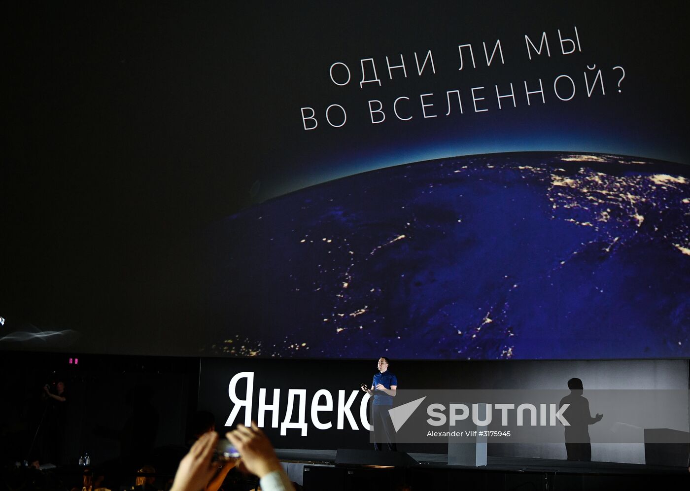 Yandex browser unveils its latest version