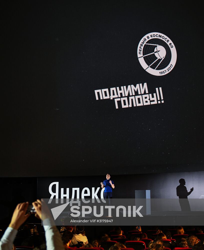 Yandex browser unveils its latest version