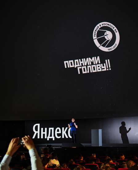 Yandex browser unveils its latest version