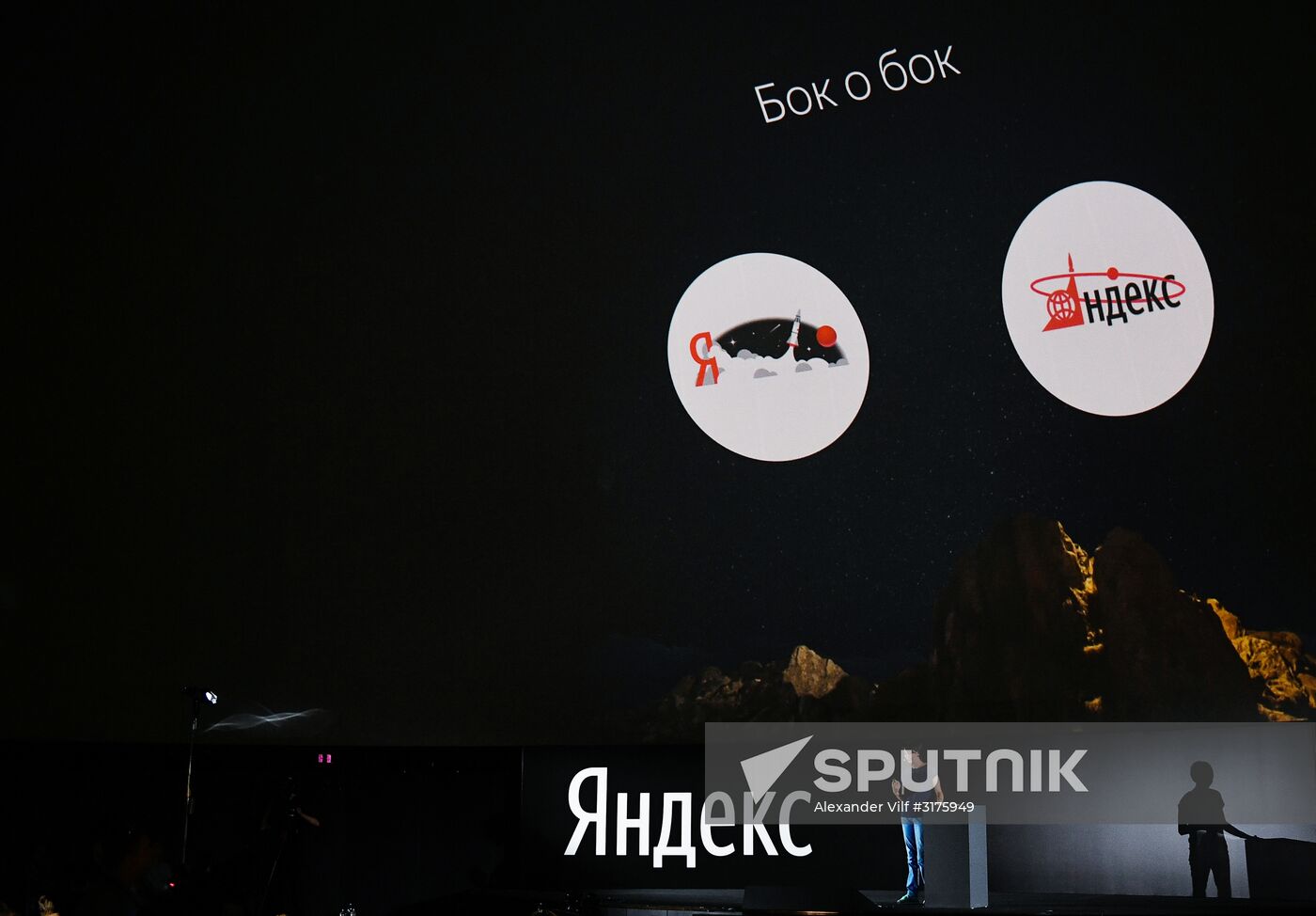 Presentation of Yandex Search latest version