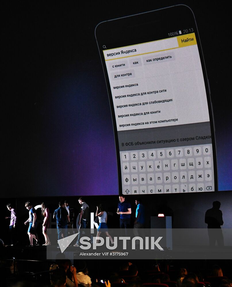Yandex browser unveils its latest version