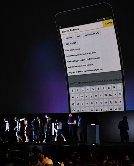 Yandex browser unveils its latest version