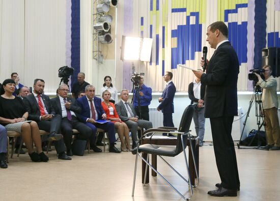 Prime Minister Dmitry Medvedev's working visit to Sakhalin