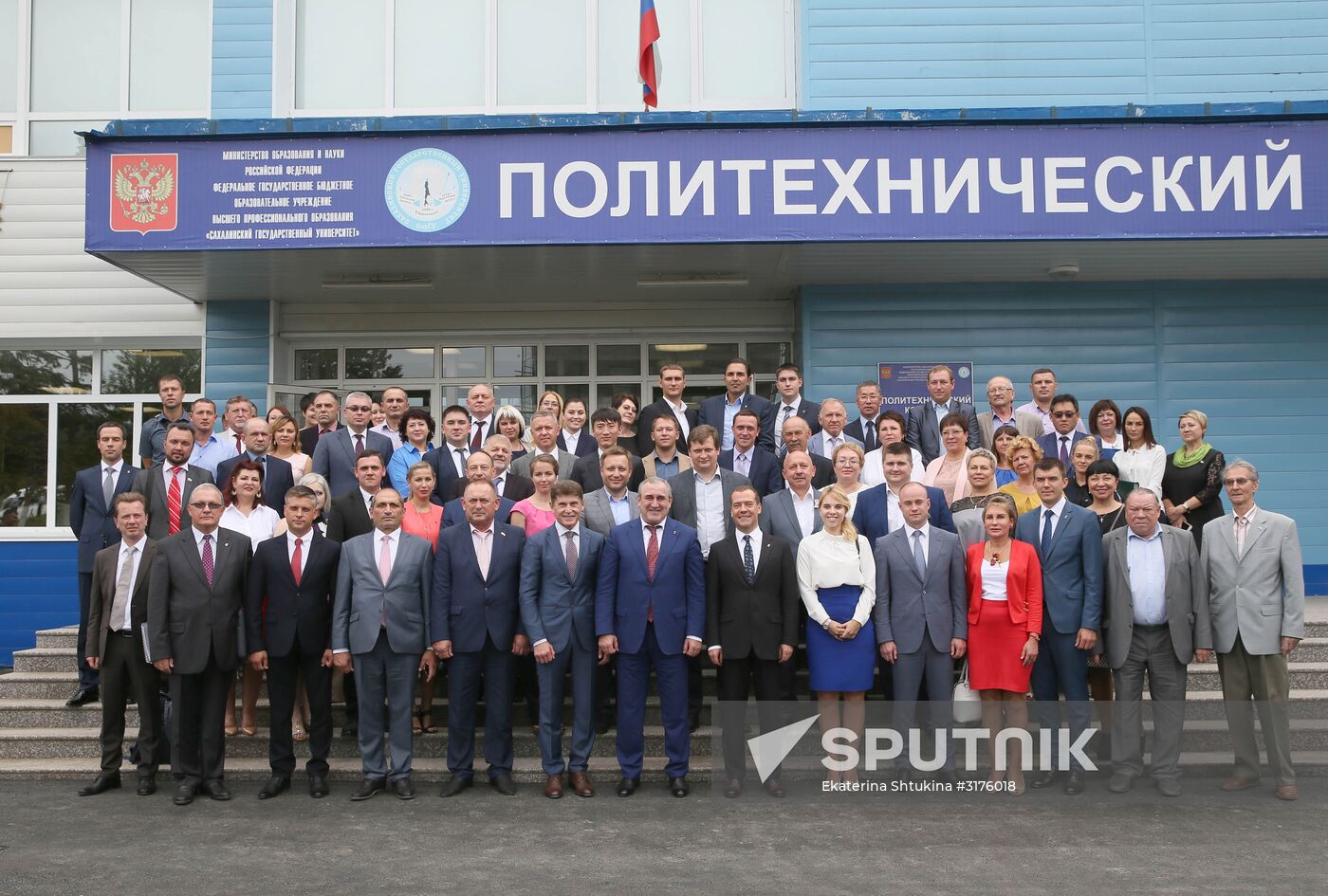 Prime Minister Dmitry Medvedev's working visit to Sakhalin