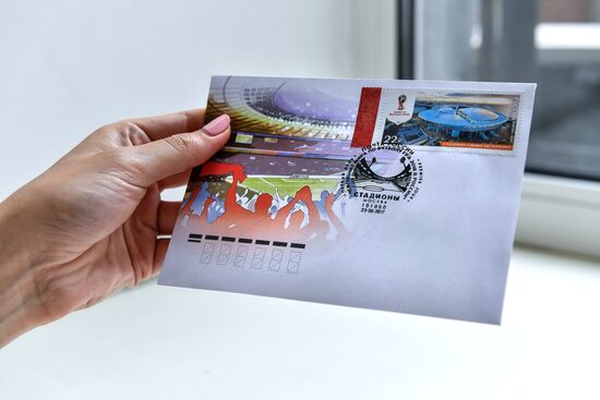 2018 FIFA World Cup commemorative stamps