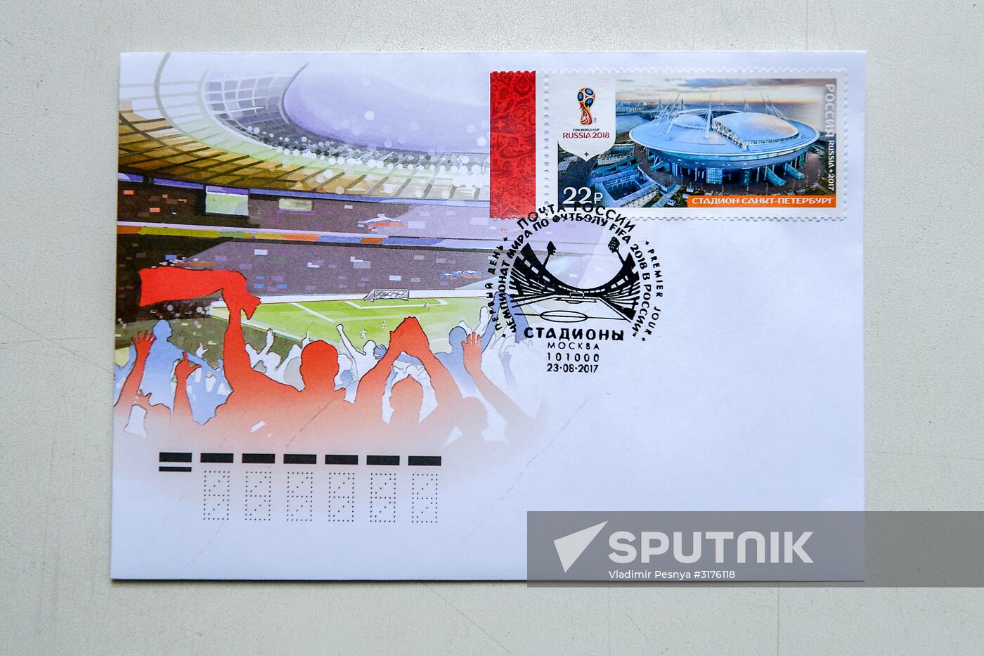 2018 FIFA World Cup commemorative stamps